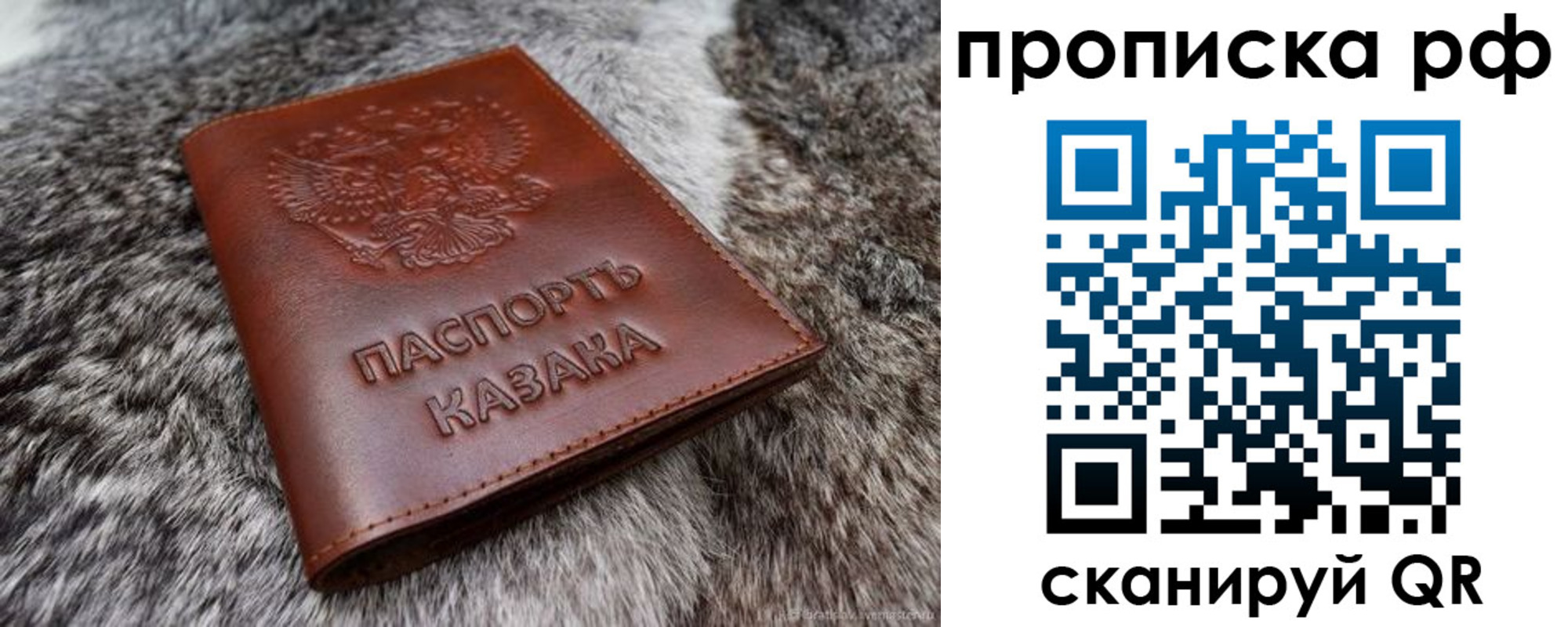 временная регистрация гарантия в Алатыре